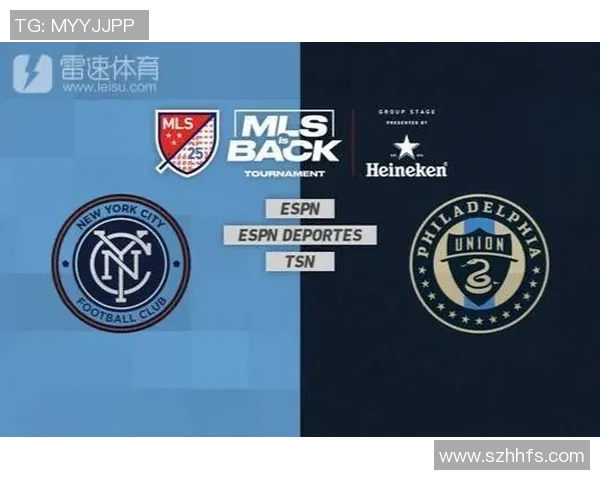 纽约城与费城联的对决分析及战术解析探讨 纽约城与费城联的对决分析及战术解析探讨