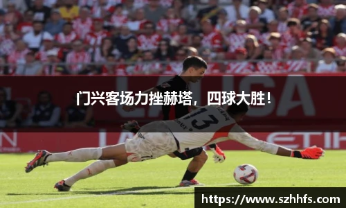 熊猫体育官网