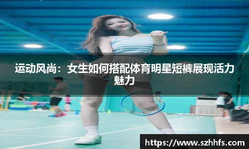 熊猫体育