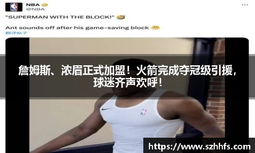 熊猫体育网址