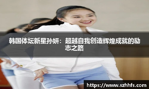 熊猫体育网址