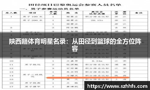熊猫体育网址