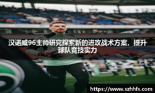 熊猫体育平台