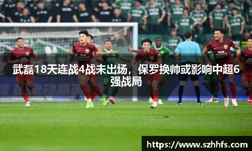 熊猫体育官网
