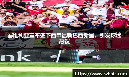 熊猫体育平台