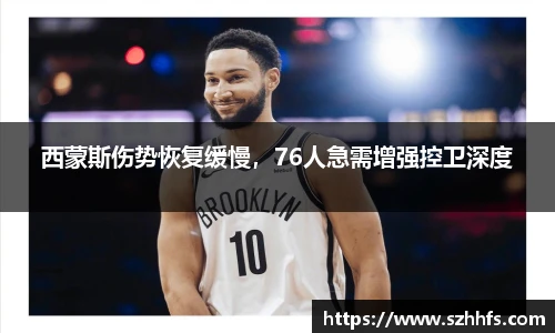 熊猫体育平台