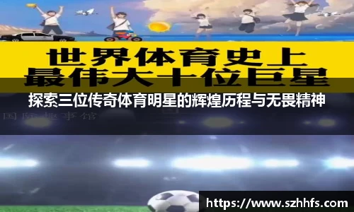 熊猫体育平台
