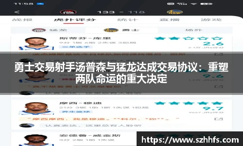 熊猫体育平台