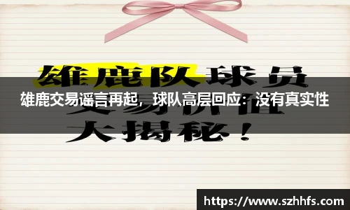 熊猫体育平台