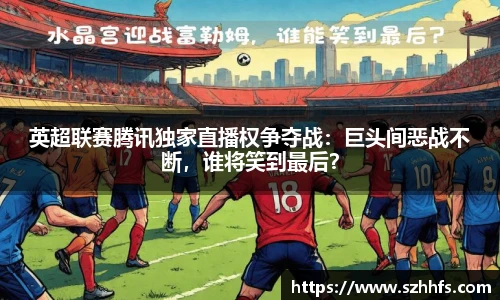 熊猫体育官网