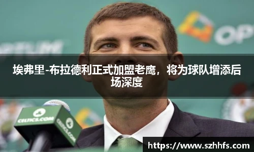 熊猫体育