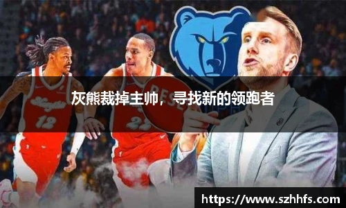 熊猫体育官网