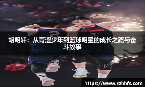 熊猫体育平台