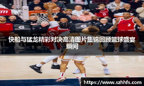 熊猫体育平台