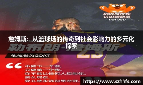 熊猫体育平台