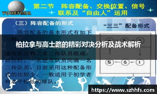 熊猫体育网址