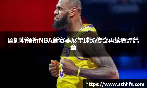 熊猫体育平台