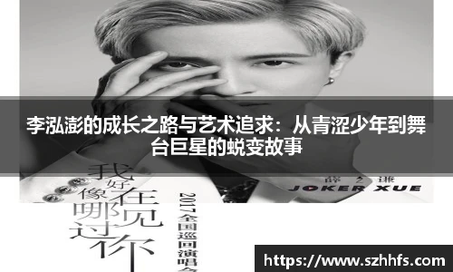 熊猫体育平台