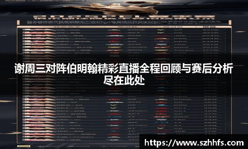 熊猫体育网址