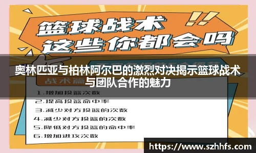 熊猫体育