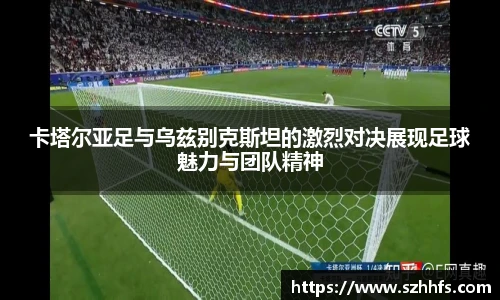 熊猫体育平台