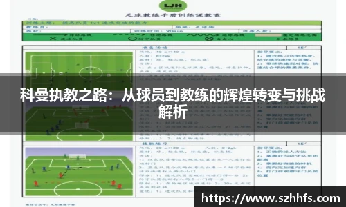 熊猫体育官网
