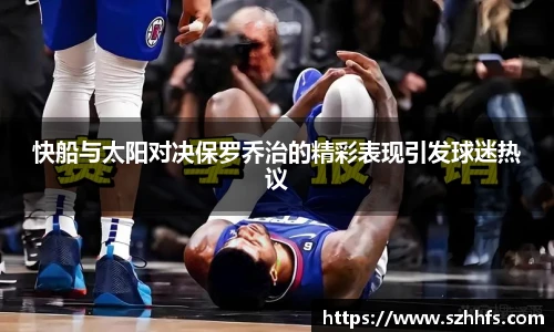 熊猫体育官网