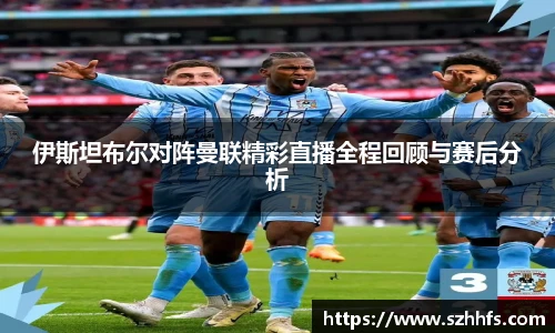 熊猫体育网址